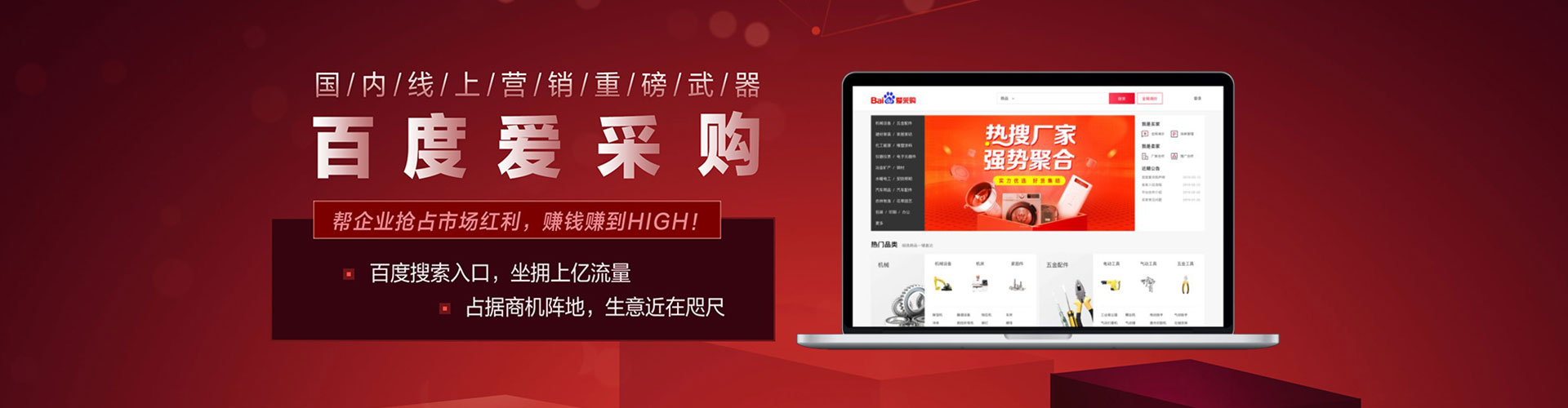 吐鲁番搜索开户返点