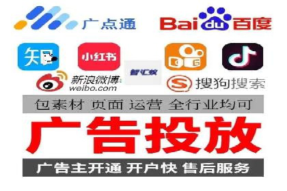 初探SEM竞价专员的职责与成功案例