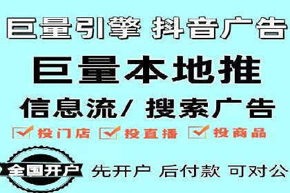 百度SEM代运营案例：提升品牌曝光度的秘诀