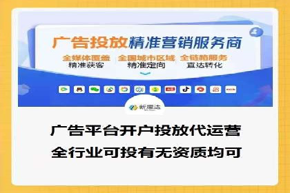 某汽车品牌SEM托管全流程解析